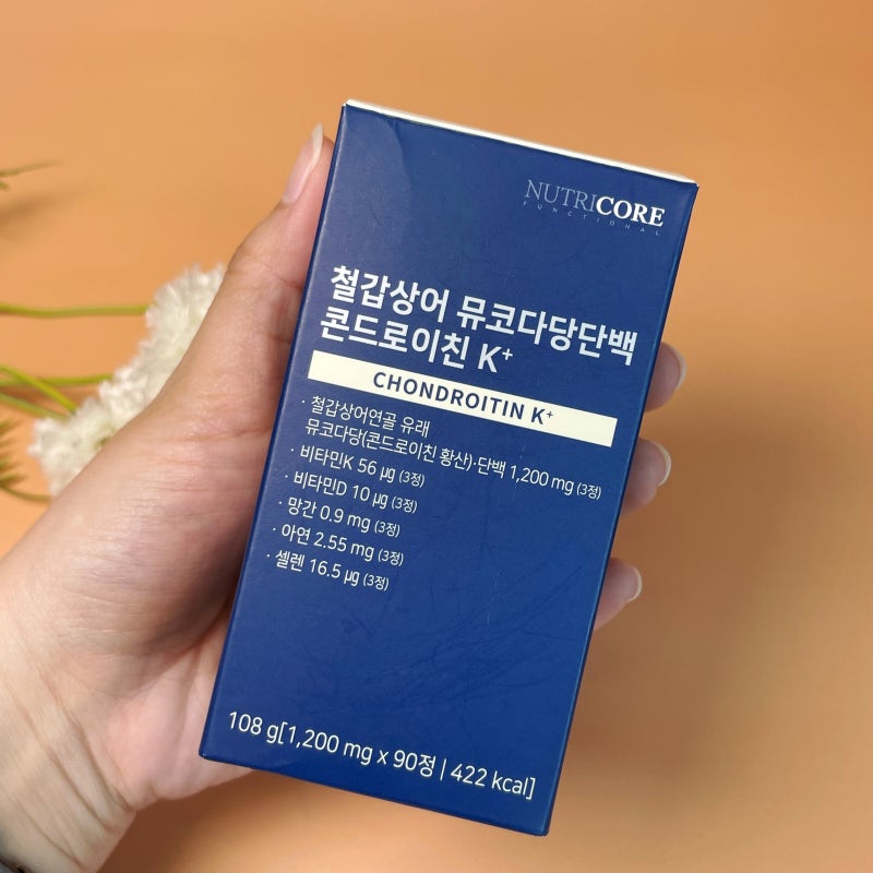 콘드로이친 효능 관절에 좋은 영양제 알아보고 섭취 기준 확인