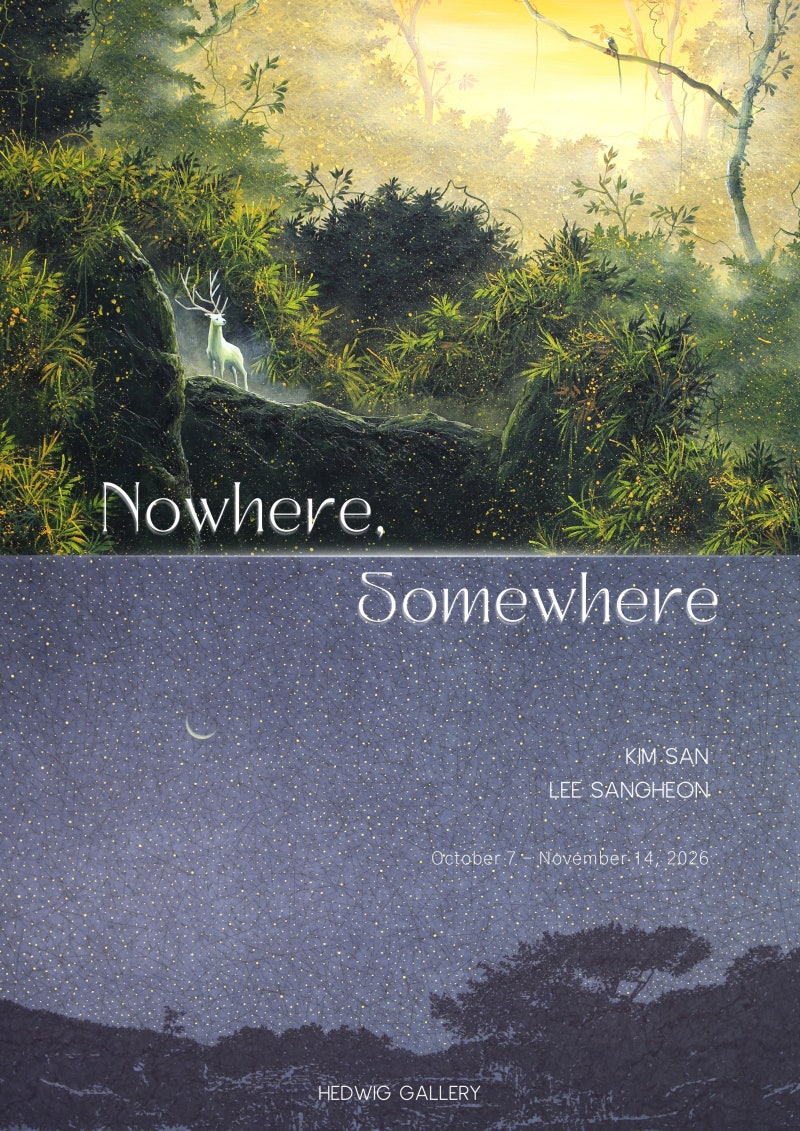 [HEDWIG GALLERY] 김산 · 이상헌 《Nowhere, Somewhere》