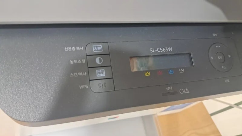 삼성 SL-C563W 컬러 레이저 프린터 1년 사용 후기｜장점보다 아쉬웠던 점