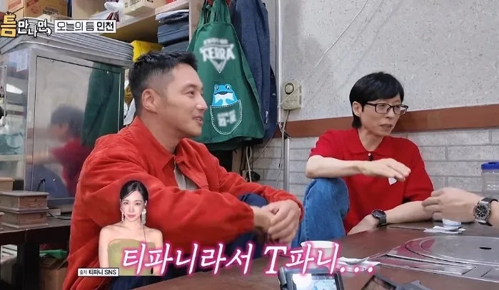 변요한♥티파니 결혼반지도 ‘티파니’였다…신혼생활 직접 공개