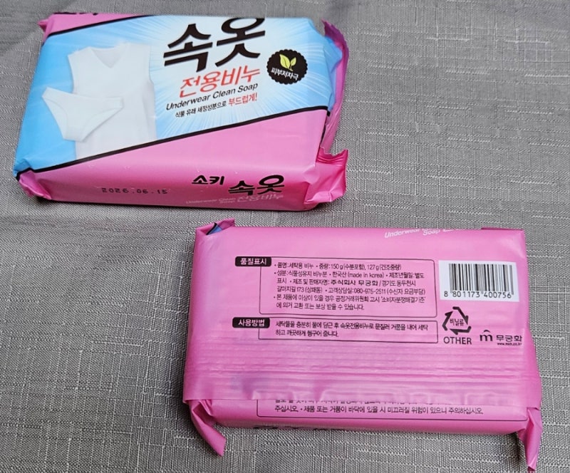 속옷 전용비누 사용법｜속옷 손빨래 세탁비누 특징과 편리한 사용방법