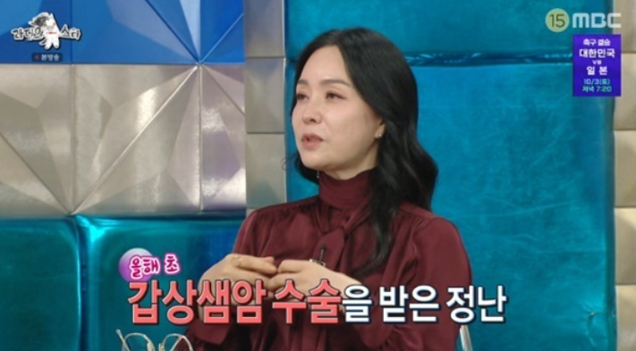 <b>김정난 갑상샘암 수술</b> 고백, 박미선이 병원까지 함께한 이유