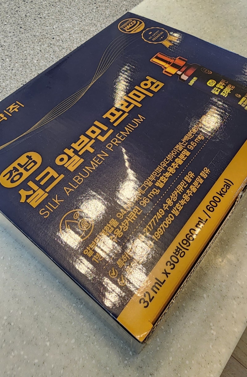 요즘 핫한 마시는 '액상 알부민' 피로회복 효능과 추천 대상, 부모님 선물 고르는 팁까지 총....