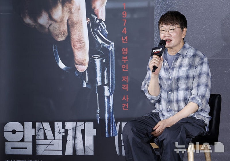 ‘암살자(들)’ 허진호 감독, 유튜브서 입 열었다 “배우들도 힘들어 해”