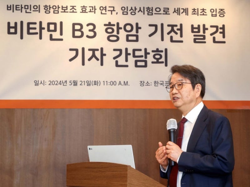 [건강정보] 35년 항암 연구 대가 배석철 교수가 밝힌 '비타민 B3'의 기적! 암 예방부터 수명 연....