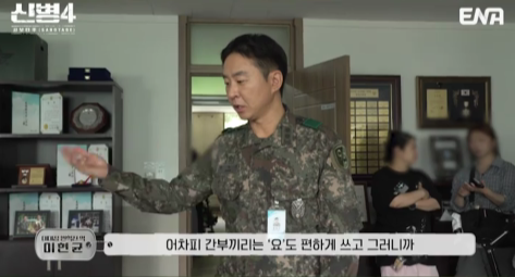 신병4 사보타주 시즌5 제작 확정! 언제 나오나?
