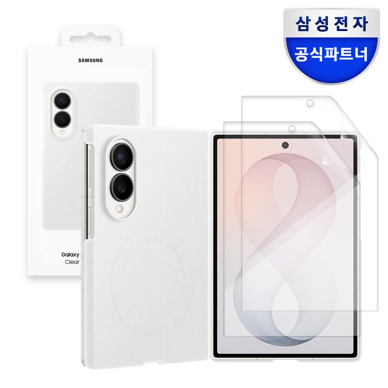 갤럭시Z 폴드8 삼성 맥세이프 케이스 써본 솔직 후기