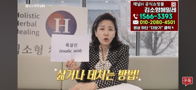 신장 치료 자연요법 자료 모음 (1) 신장에 좋은 7게 뿌리 채소 (2) 약사와 한약사 자연요법 (3) ....