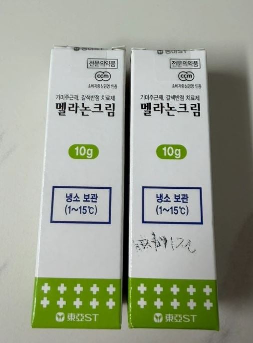 함익병 멜라논 크림, 기미연고, 기미크림 효과 솔직히? (동아제약)