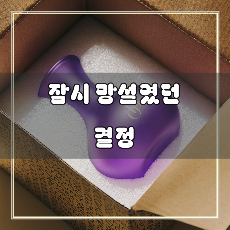 미니 유리화병 꽃꽂이 오브제 꽃화병 디퓨저병 vase