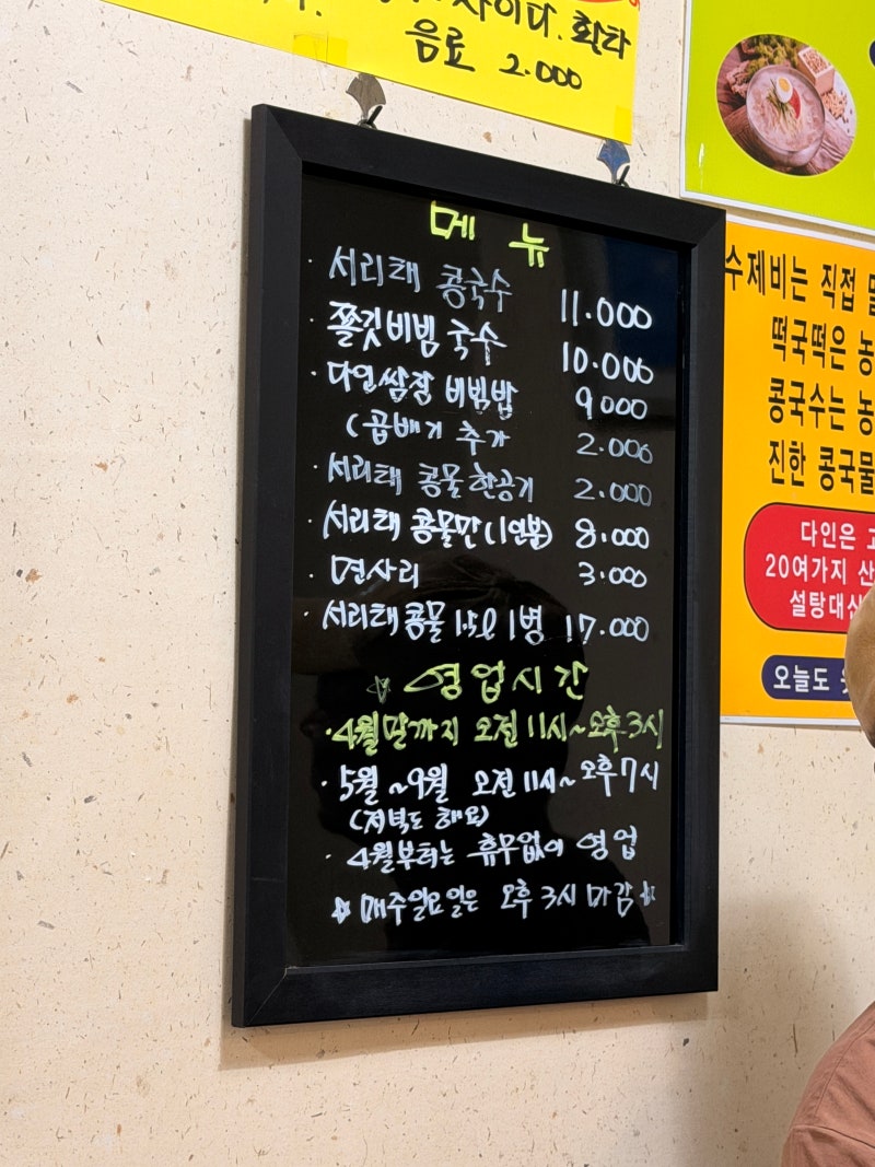 김제 당일치기, 남편이랑 다녀온 맛집, 떡집, 책방 추천