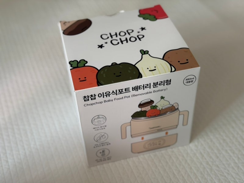 마베비 외출필수템 이유식포트 워머 내돈내산 리뷰