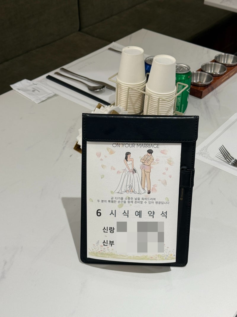 [부산 결혼준비] 21. 결혼전 그랜드 모먼트 뷔페 시식, 청첩장 모임