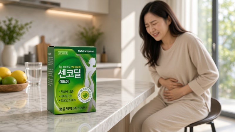 센코딜에프정, 매일 드시는 약은 아닙니다