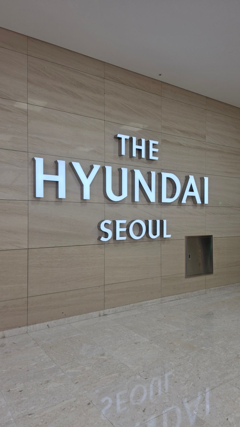 여의도 더현대서울 베즐리 명절 전 방문 후기, 품절·결제 취소 응대까지 솔직 정리