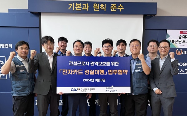 건설근로자공제회 퇴직공제금, 4년만 적립해도 특별퇴직금 나옵니다