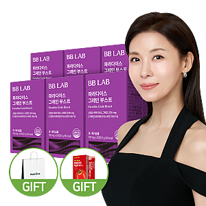 비비랩 파라다이스 그레인 부스트 솔직한 3개월 사용 후기