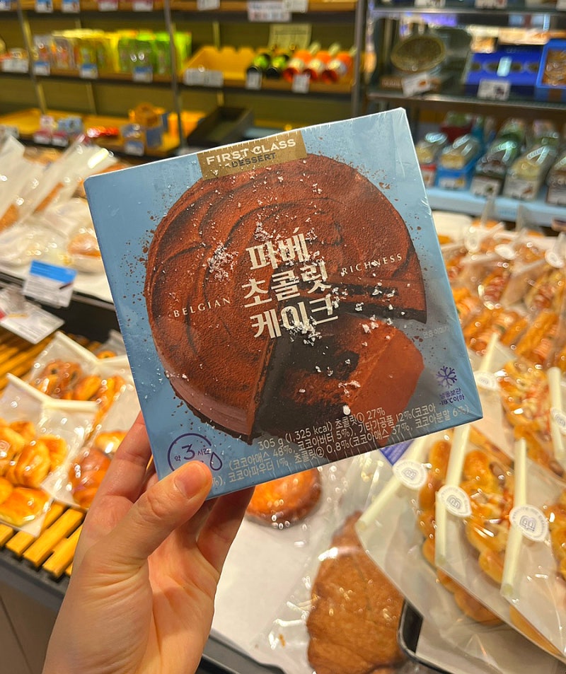 파리바게트 파베초콜릿케이크 초코바게트 후기 칼로리 맛 할인 내돈내산 솔직후기