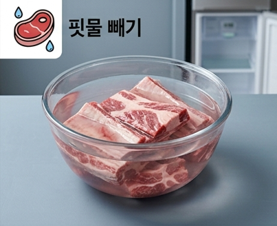 소갈비찜 만드는 법｜부드러운 소갈비찜 황금레시피와 양념 비율