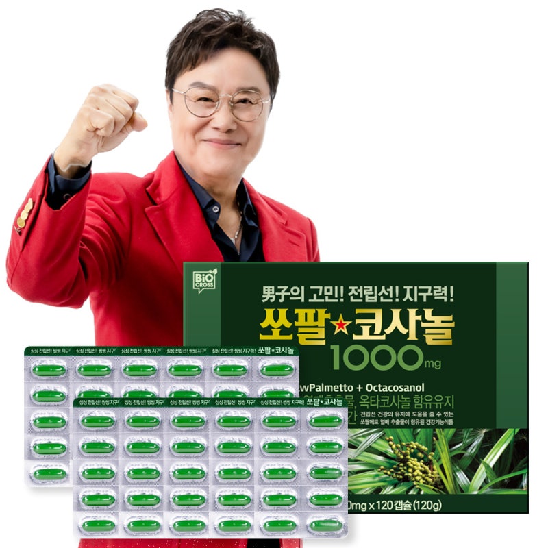 바이오크로스 남진 쏘팔코사놀 4개월 솔직 후기