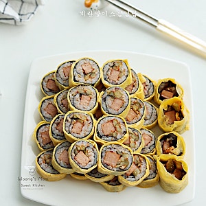 계란말이 김밥 레시피 스팸김밥 만들기