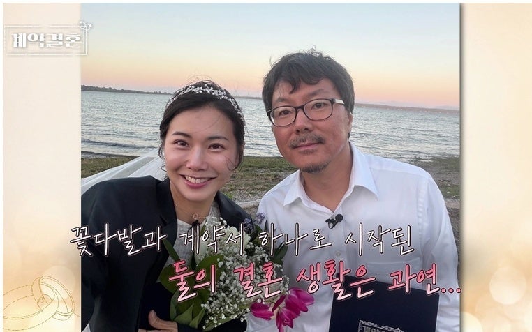 나는 솔로 16기 상철♥28기 현숙, 계약결혼 시작, 첫날부터 한방살이, 샤워 문제로 맞닥뜨린 ....