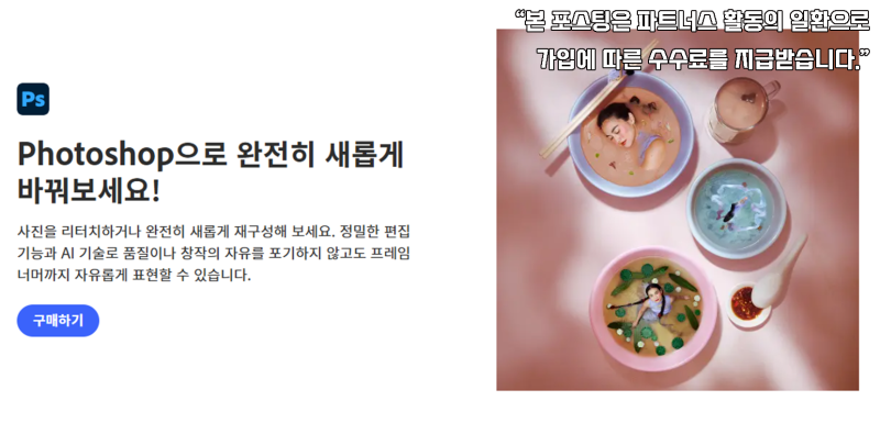 어도비 포토그래피 플랜 포토샵 라이트룸 요금제 가격 비교