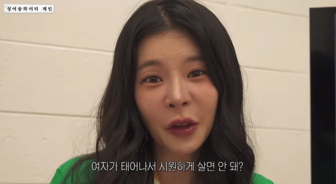 "노브라 소신 발언" 장재인, 시원하게 산다는데 건강에는 어떤 영향이?