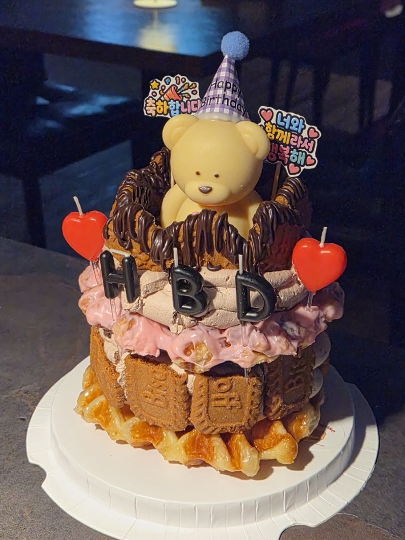 [서울/강남] 크로하우스 논현점 | 강남레터링케이크