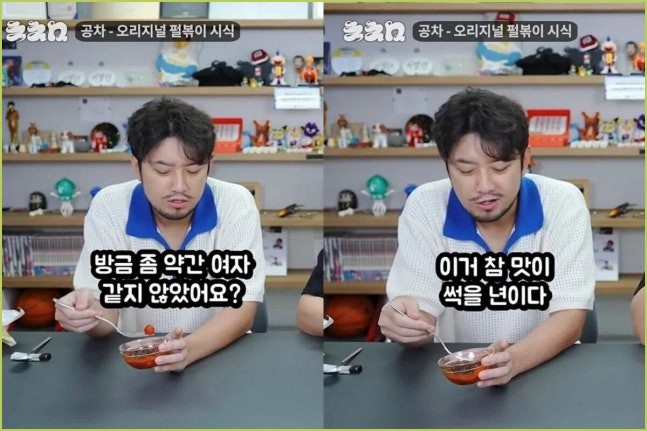 침착맨 떡볶이 발언 논란과 영상 편집, 음식 평가 콘텐츠에서 불거진 쟁점
