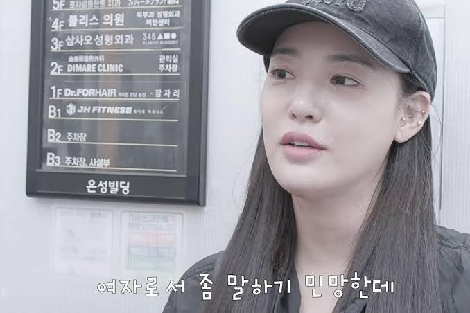 이주연 흑채까지 쓴 이유, 머리 너무 빠진다며 공개한 두피 관리 근황