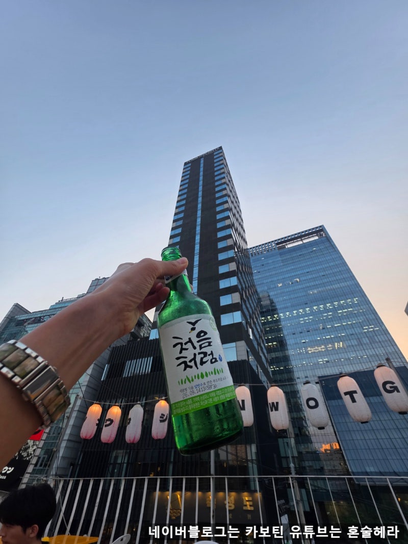을지로 야장 맛집 루프탑 지지타운 데이트하기 좋은 핫플