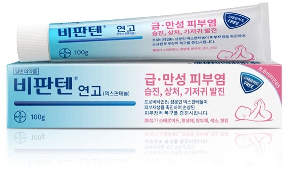 비판텐 연고 약국 가격 효능 부작용 총정리