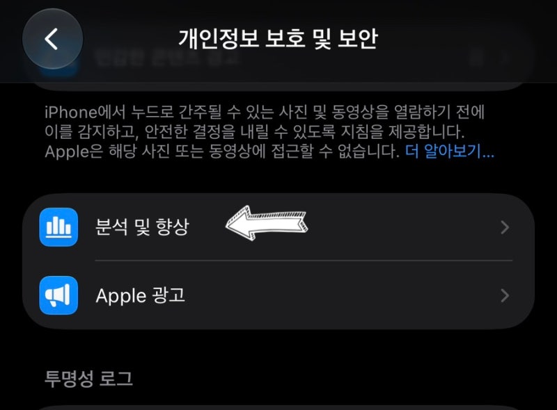 아이폰18 재부팅 반복, 자꾸 꺼지길래 봤더니…이게 2개나