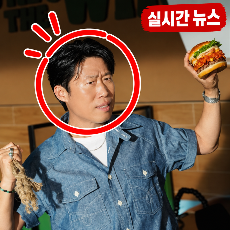 유해진 버거킹 광고 5개 댓글 막힘ㅜ 암살자들이 뭐라고...