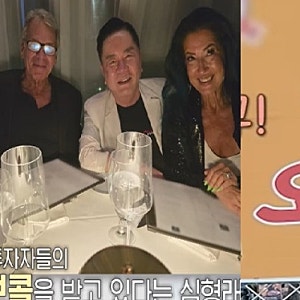 179억 파산 심형래☞ 19년전 영화 '디워' 넷플릭스 역주행 ∞'디워2' 재기근황