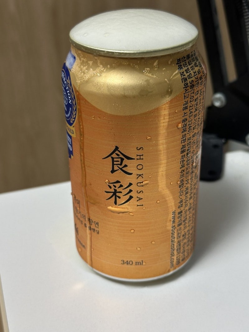 아사히 쇼쿠사이 풀오픈캔 맥주 후기 – 편의점·코스트코 가격 비교와 마시는 법 정리