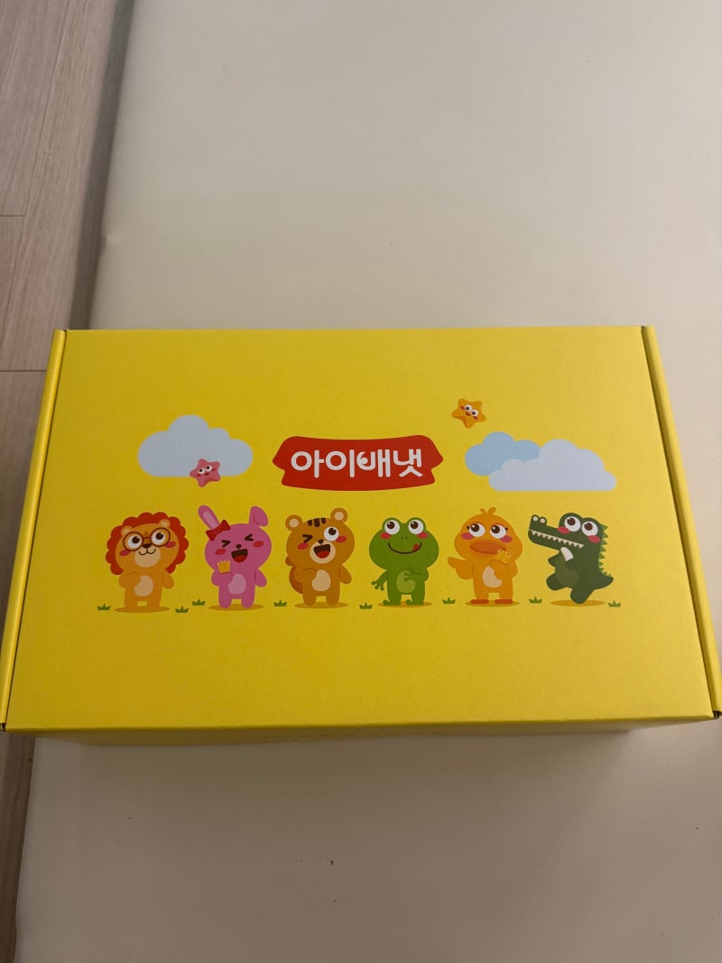 육아대장스타터박스 찐후기