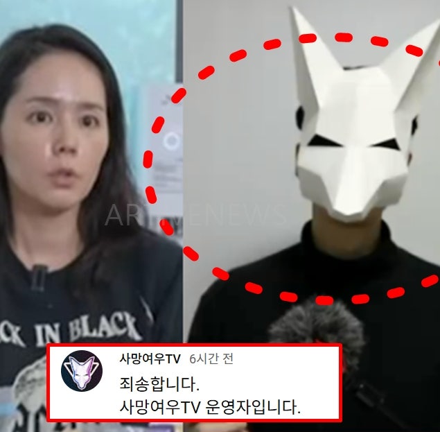 "한가인 오저격" 사망여우 사과문 작성 후 여론 더 안좋은 이유..정체 및 신상 관련 루머까지 ....