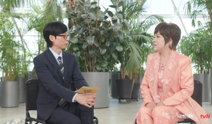"<b>김연자</b> 전남편에 <b>1000억</b> 맡겼다 다 날려" 유퀴즈 굴곡진 사연