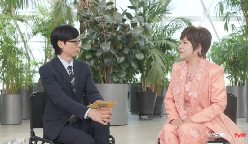 "김연자 전남편에 1000억 맡겼다 다 날려" 유퀴즈 굴곡진 사연