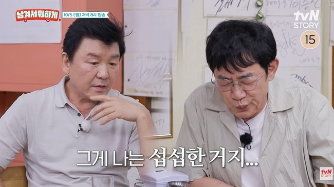 “그때 문자라도…” 30년 만에 이경규 만난 주병진이 결국 꺼낸 말