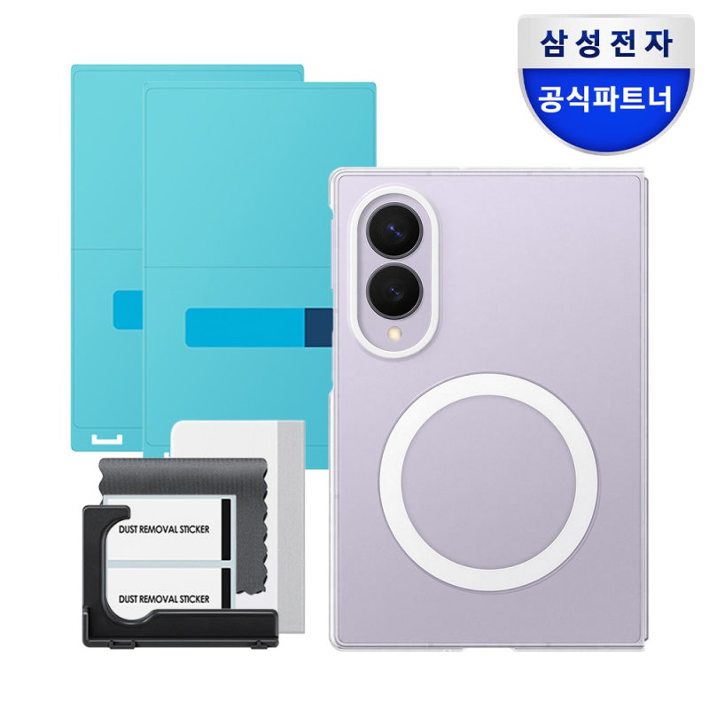 갤럭시Z폴드8 삼성 정품 케이스 직접 써본 솔직 후기