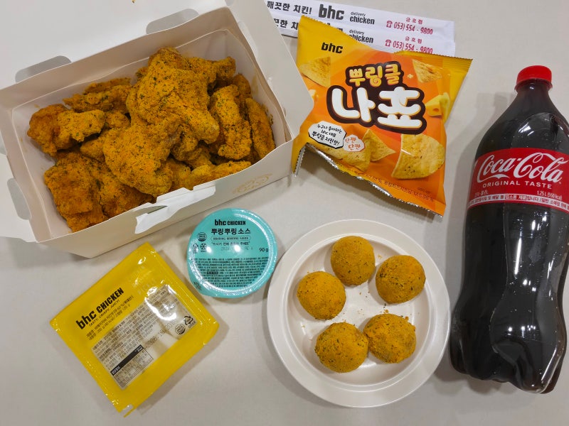 [대구 북구] BHC 대구금호점 | 뿌링클치킨·치즈볼·나쵸 포장 후기, 유독 더 맛있는 이 지점