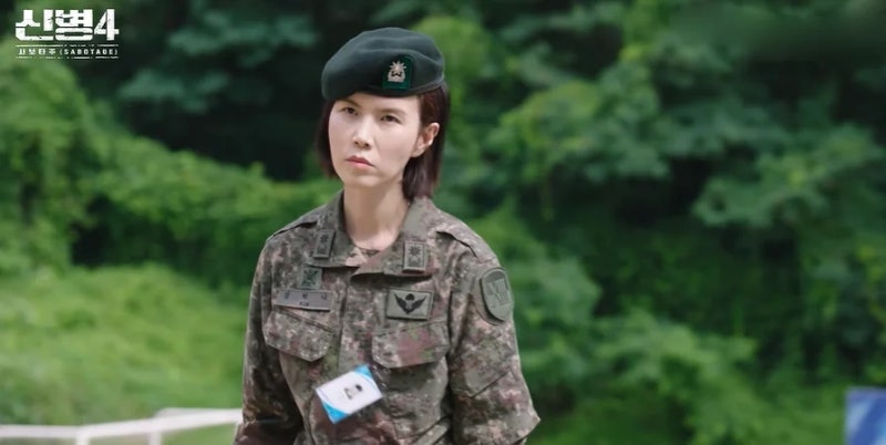 공민정 신병4 출연 11회 김하나 소령 등장과 변혁진 대대장의 팽팽한 신경전