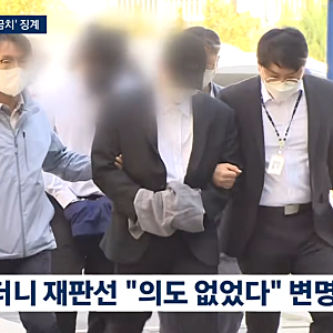 "반성은커녕 독방 30일 최장 징벌" 故 김창민 감독 폭행 가해자, 교도소 내 난동으로 양형 통....