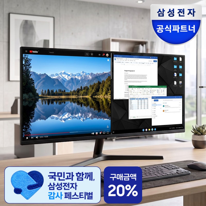 삼성 뷰피니티 S5 S34C500 34인치 모니터 솔직 사용 후기