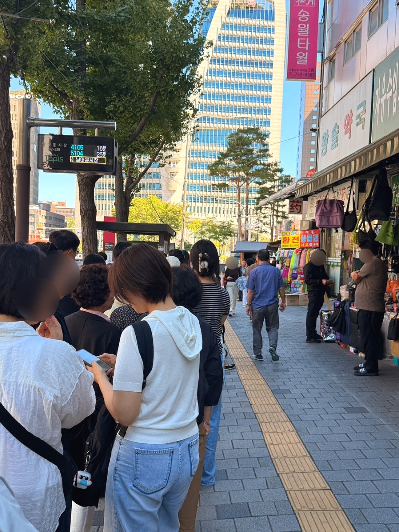 남대문 왕솔약국, 얼마나 저렴할까? 영양제 가격과 온누리상품권 사용 후기