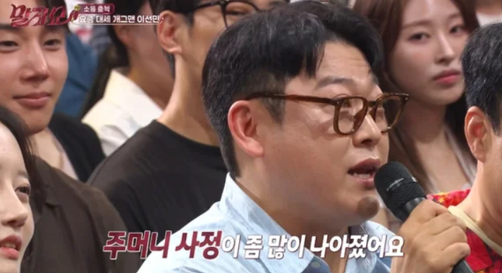 “한 달에 5500만원 번다고?”…이선민 월소득 공개되자 본인이 다급히 해명한 이유 ㄷㄷ