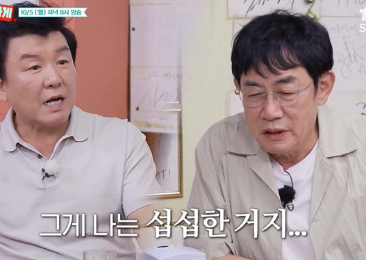 주병진 이경규 30년 만의 재회, 나이 프로필 일밤 인연